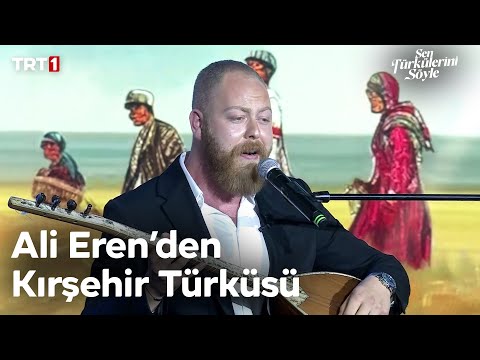 Ali Eren Çınar - Bağışla Sevdiğim - Sen Türkülerini Söyle 32. Bölüm @trt1