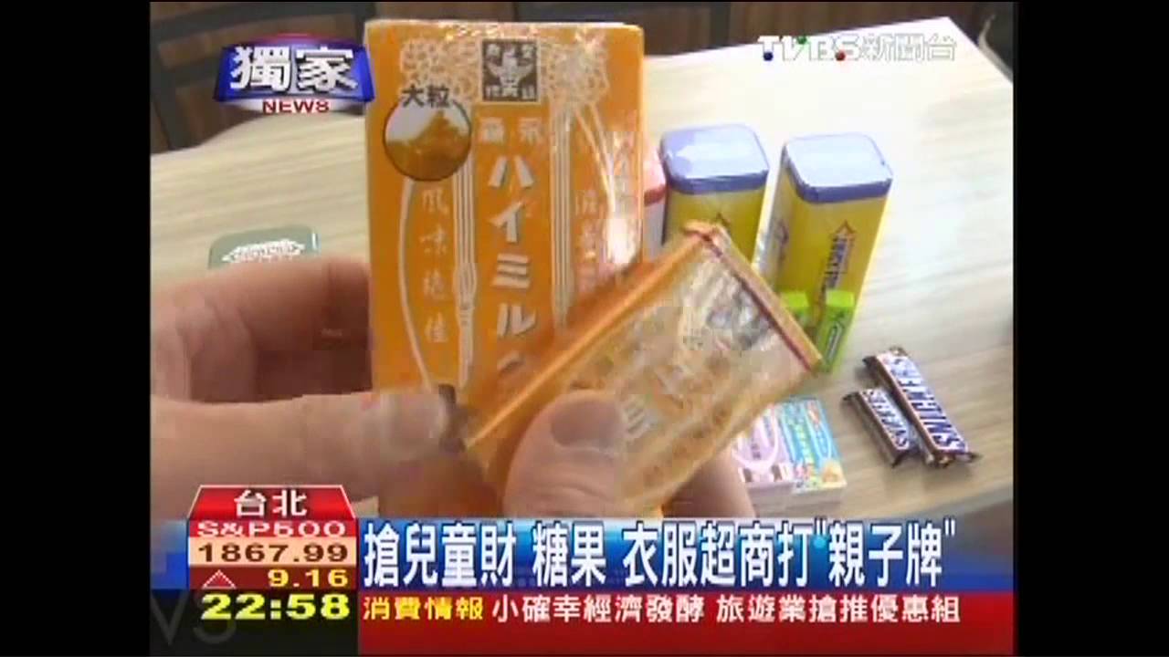 「團購美食」夯進超商 設專區吸客
