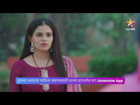 । ठरलं तर मग । Today’s Episode 1031 | 8:30 PM