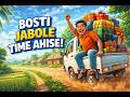 Bosti Jabole Time Ahise Nagamese Song Viral 2025 Original Nagamese And Yimkhiung Song Duge Ado