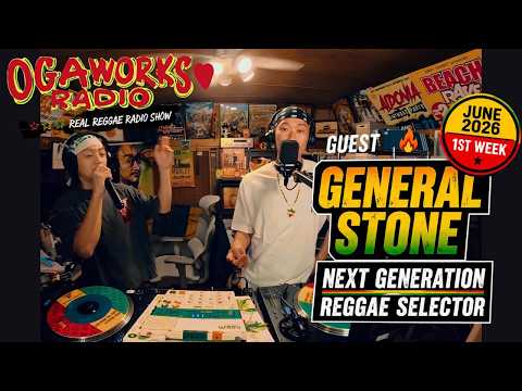 【GUEST : GENERAL STONE】NEXT GENERATION REGGAE SELECTOR 🔥OGAWORKS RADIO | JUNE 2026 1ST WEEK