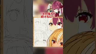 これが船長の本気か#ホロライブ #ホロライブ切り抜き