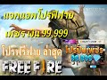เพรช99999เงิน99999