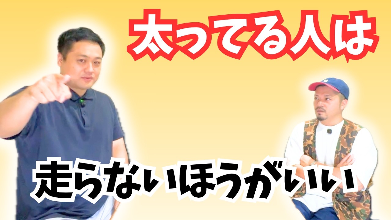 【10kg痩せた話】足腰を壊すから走るな！おすすめは水泳・自転車・ショック療法