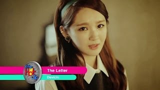 Download lagu Davichi - The Letter | 다비치 - 편지  [K-Pop Hot Clip] mp3