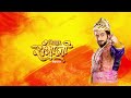 शिवपुत्र संभाजी महानाट्य Shivputra Sambhaji Mahanatya