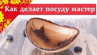 Мастерская «ТРУД» - место, воплощают красоту природы в новых формах!