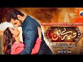 Tere Bin Ost Song Male Female Version Duet Song Last Thursday Let S Remember All Memories