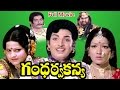 Gandharva Kanya Movie Narasimha Raju Jayamalini Ganesh Videos