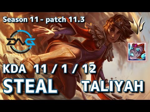 【韓国サーバー/D1/vs Aria,Gaeng】DFM Steal タリヤ(Taliyah) VS ケイン(Kayn) JG - Patch11.3 KR Ranked【LoL】