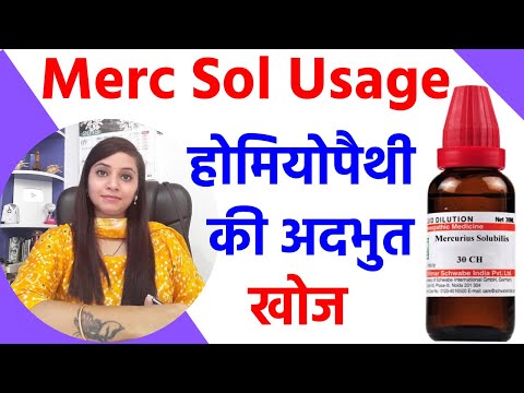 Merc sol 200 | merc sol homeopathy medicine | merc sol 30 dosage | merc sol uses & side effect