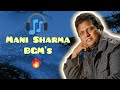 Mani Sharma BGM S Mani Sharma Vintage Magical BGM S Don T Miss The Ending