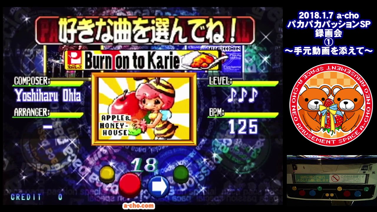 Gameplay Video