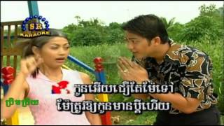 Ros Sereysothea & Pen Ran   ថៅកែត្បូងណាកូន Thav keo Tbong Na Kon