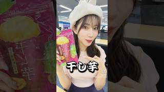 チョコミントよりも干し芋なお天気お姉さん#魚住茉由 #aiscream #ラブライブ