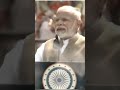 MODI Doland Trump Shorts मोदी