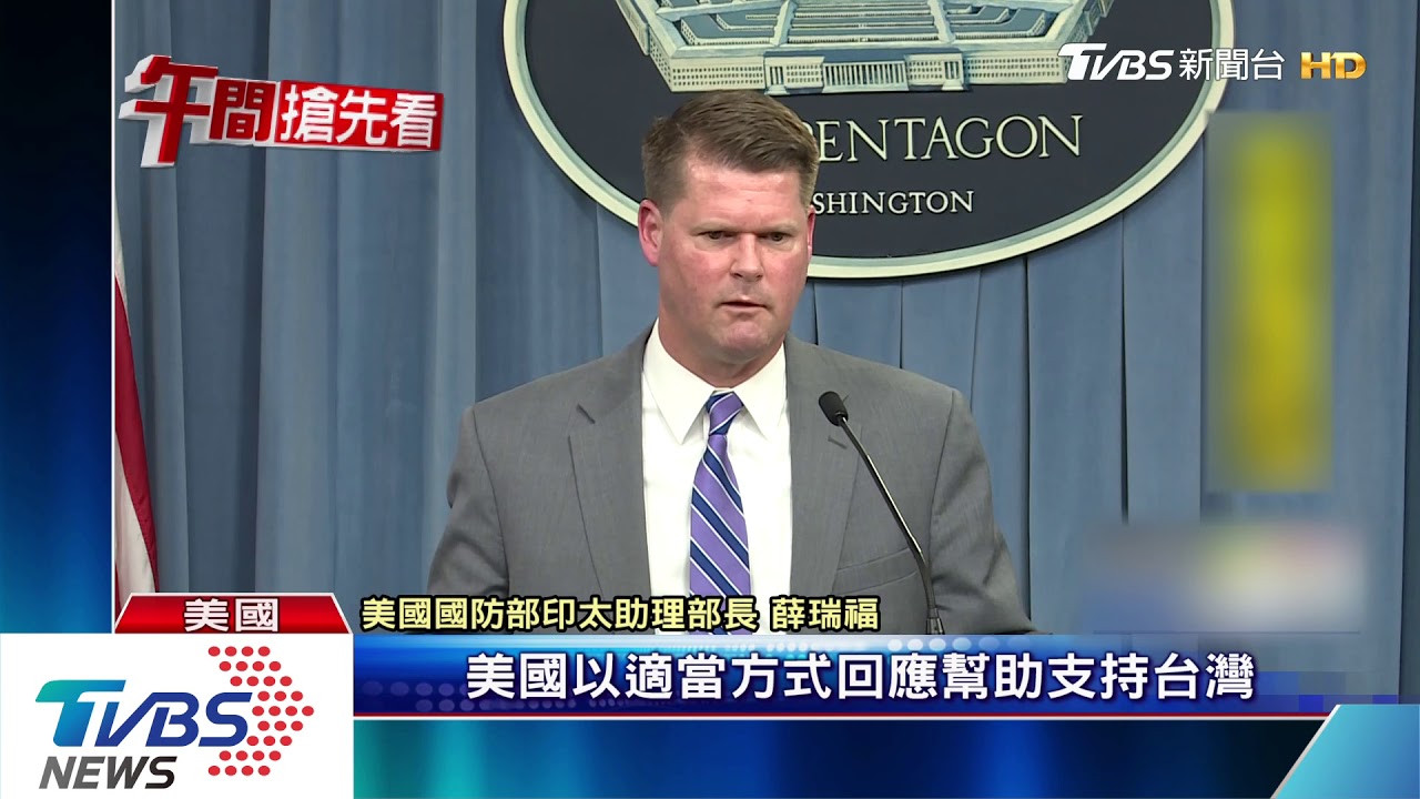 公布陸軍力報告 美:陸未放棄武統台灣