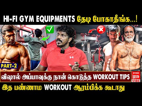Celebrity Trainer Sivakumar’s Best Workout Tips & Proven Fitness Techniques | Get Fit Like a Star!