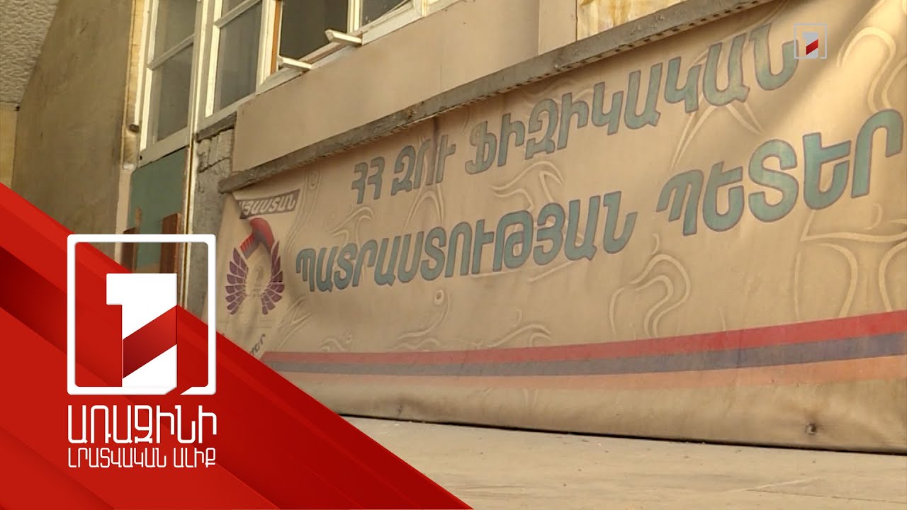 Օտարվում է ՊՆ՝ վաղուց մաշված, չօգտագործվող գույքը, որը ֆինանսական բեռ է