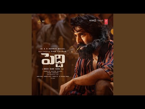 Massa Massa (Telugu) — watch video