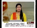 Tamil News Reader Mumthaj