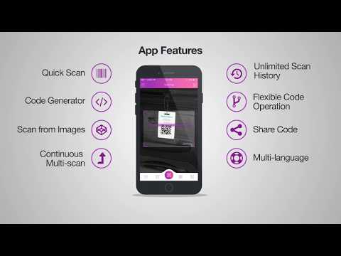 QR Scanner & Generator Video