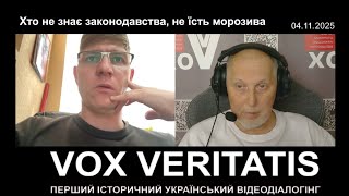 Хто не знає законодавства, не їість морозива