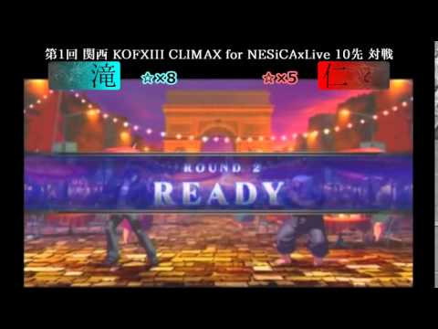 KoF XIII : Hito vs Taki Jinpachi [Part 4] [End]