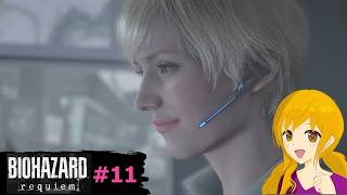 バイオハザード レクイエム　#11：私のバイオは画面が赤い時間が長い自覚があるのです