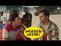 ਭਾਬੀ ਦੀ ਛੋਟੀ ਭੈਣ ਹੈਗੀ ਕੋਈ Babbar Movie Amrit Maan Punjabi Mo