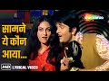 Samne Ye Kaun Aya Jawani Diwani 1972 Randhir Kapoor Jaya Bhaduri Kishore Kumar Superhit Song