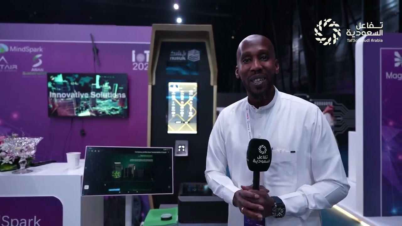 إسورة تستخدم لإدارة حشود كأس العالم والحج.. حلول جديدة لإدارة الحشود إلكترونيا من شركة مايند سبارك