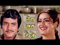 Every Green Romantic Song प्यासा सावन तेरा साथ है तो म�