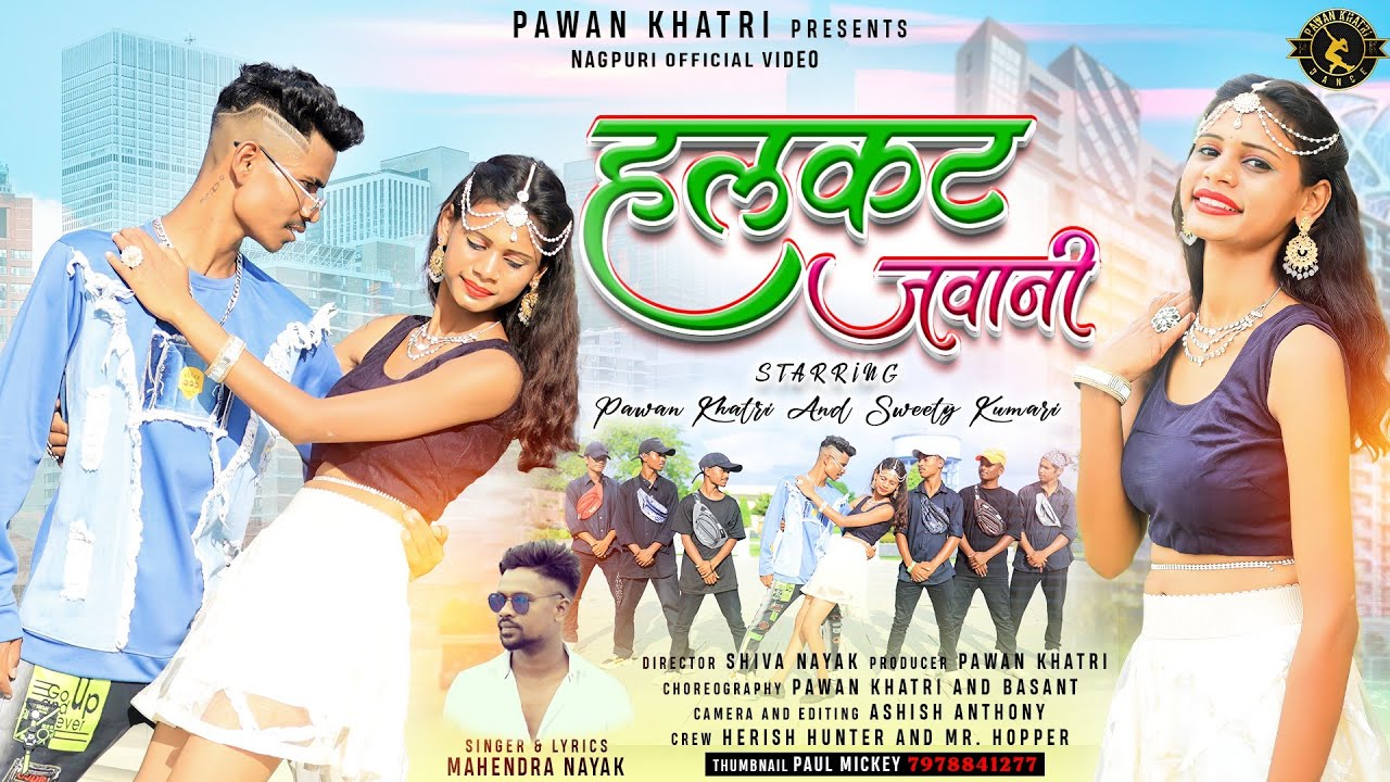 Halkat Jawani || New nagpuri video 2022 || Pawan khatri || Sweety kumari || Singer Mahendra nayak