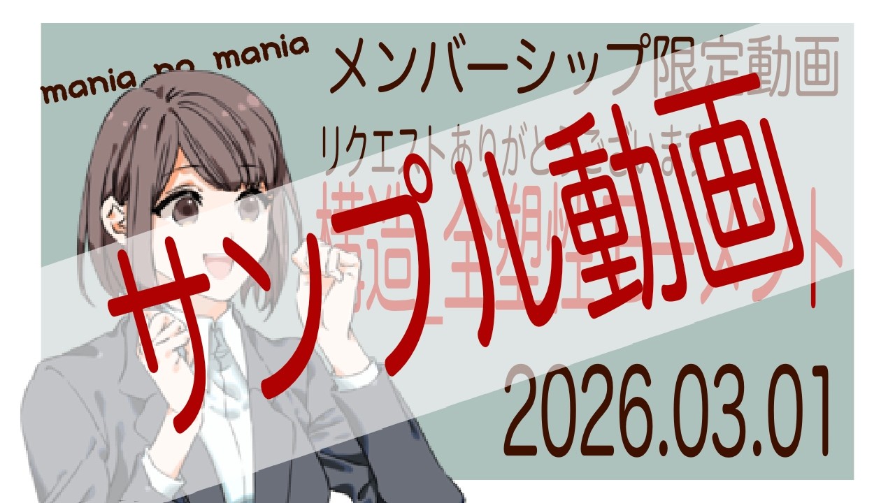 2026.03.01_全塑性モーメント【構造】