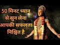 Krishna Vani Krishna Motivational Speech Krishna Vani All Part Moral Motivation कृष्णव�