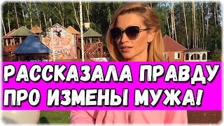 Дом 2 Новости и слухи раньше эфиров!