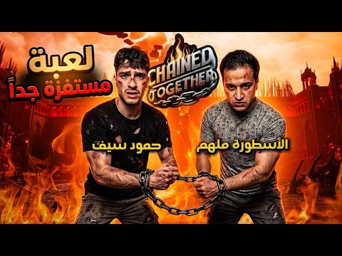 اكثر لعبة جلطتني بحياتي كنت رح انط من الشباك بس تفاجئت ان ماعندي شباك