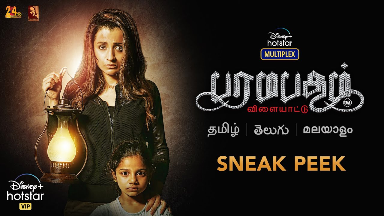 Paramapadham Vilayattu Sneak Peek – 03