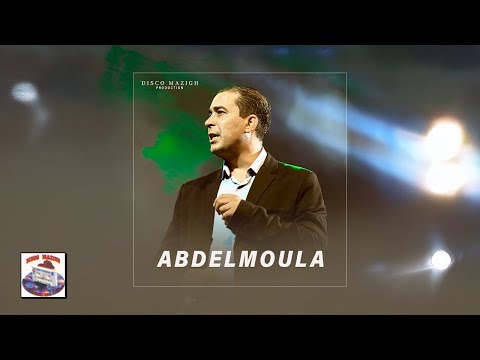 Abdelmoula - Iwa Rouh Amamino (Full Album)