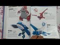Pokemon Official Encyclopedia Flip Through