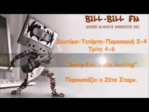 Bill-Bill FM: "Station Trailer"