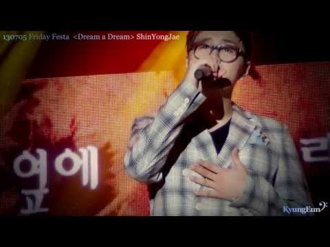130705 영상 +  신용재 - 후회한다 : 2013 Friday Festa "Dream a Dream"