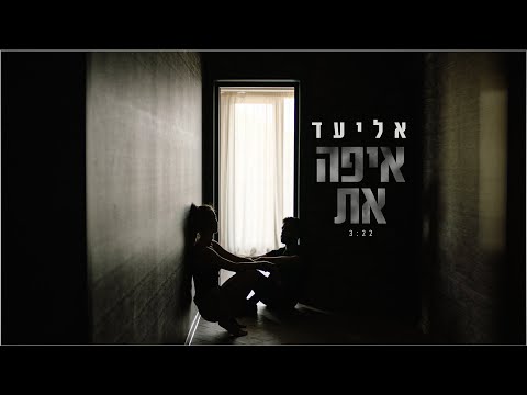 {Where Are You} {Where Are You} Best Songs