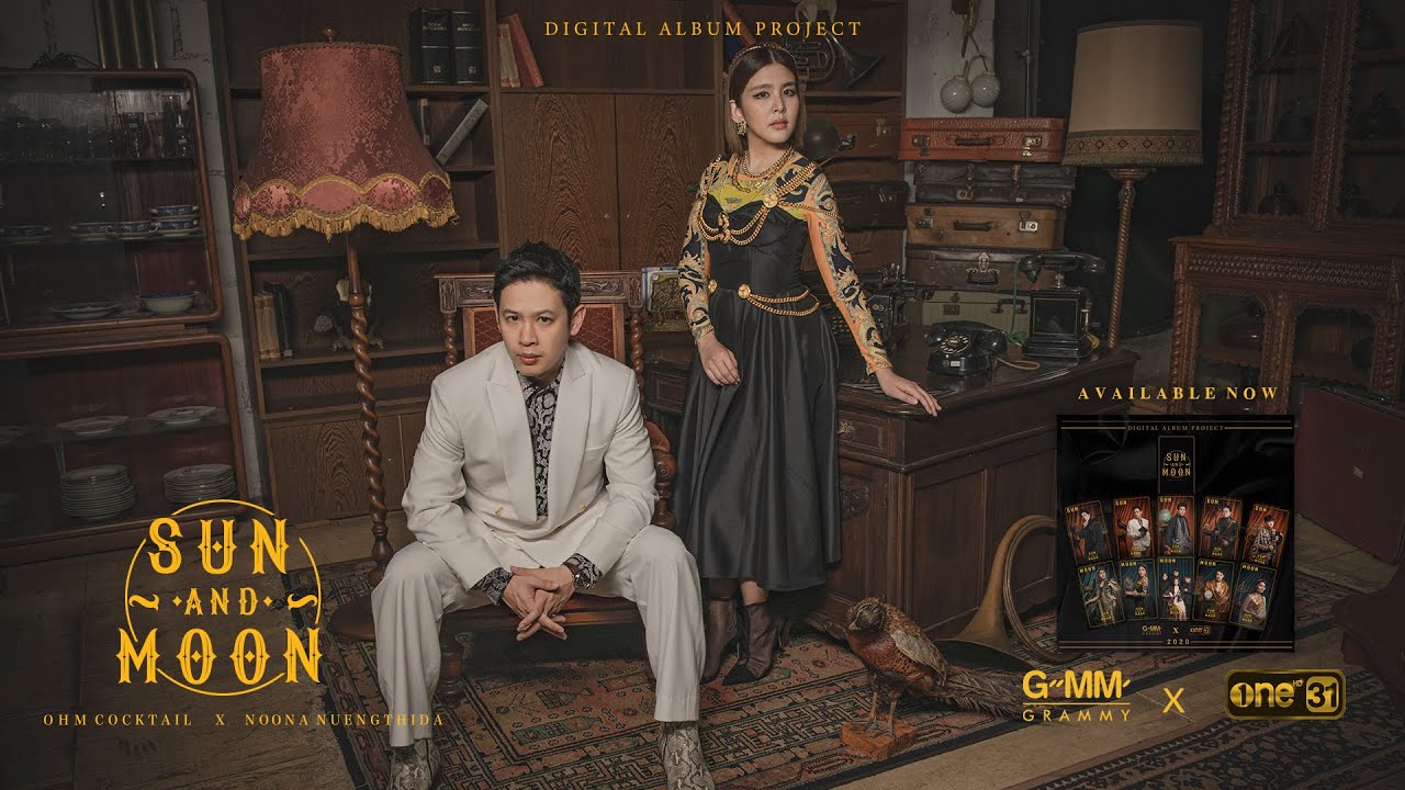 คอร์ดเพลง How are you - OHM Cocktail x Noona Nuengthida (หนูนา หนึ่งธิดา) คอร์ดเพลง How are you - OHM Cocktail x Noona Nuengthida (หนูนา หนึ่งธิดา)