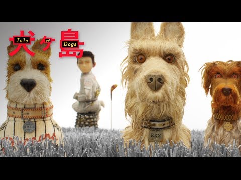 Isle of Dogs (Featurette 'Animators')