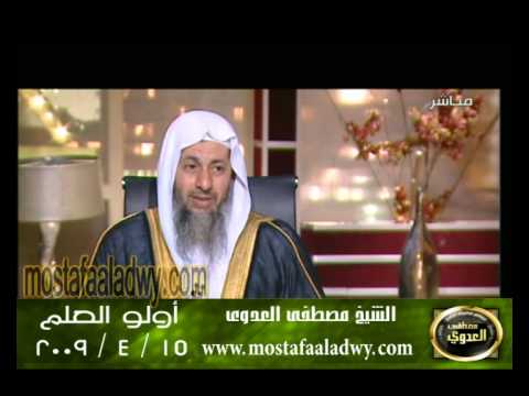  اولو العلم 15 4 2009 