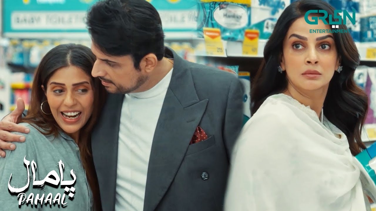 Woh Just University Friend Hai | Pamaal | Saba Qamar - Usman Mukhtar | Green TV
