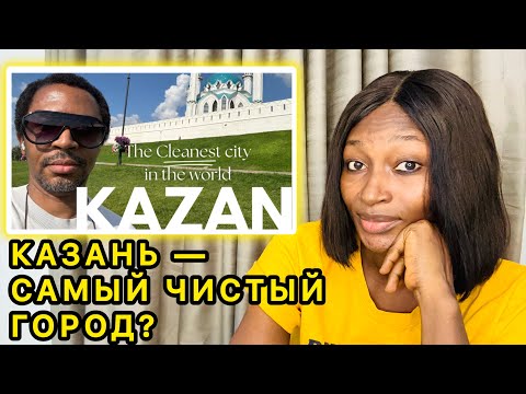 I VISITED THE CLEANEST CITY IN THE WORLD - KAZAN RUSSIA КАЗАНЬ — САМЫЙ ЧИСТЫЙ ГОРОД?