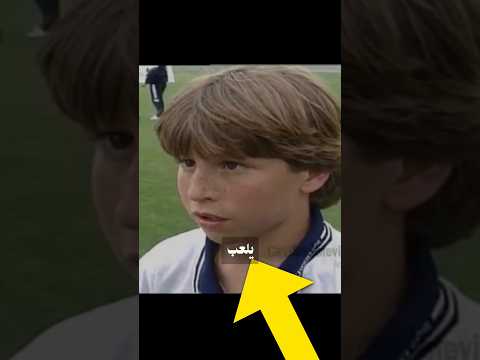 أشرس لاعب في تاريخ ريال مدريد ومرعب ميسي 😳